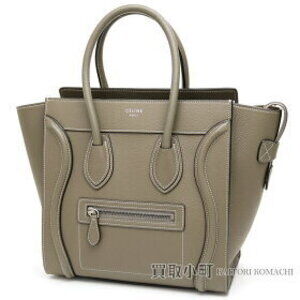 Celine Luggage Shopper Souris Tote Bag Grained Leather Calfskin